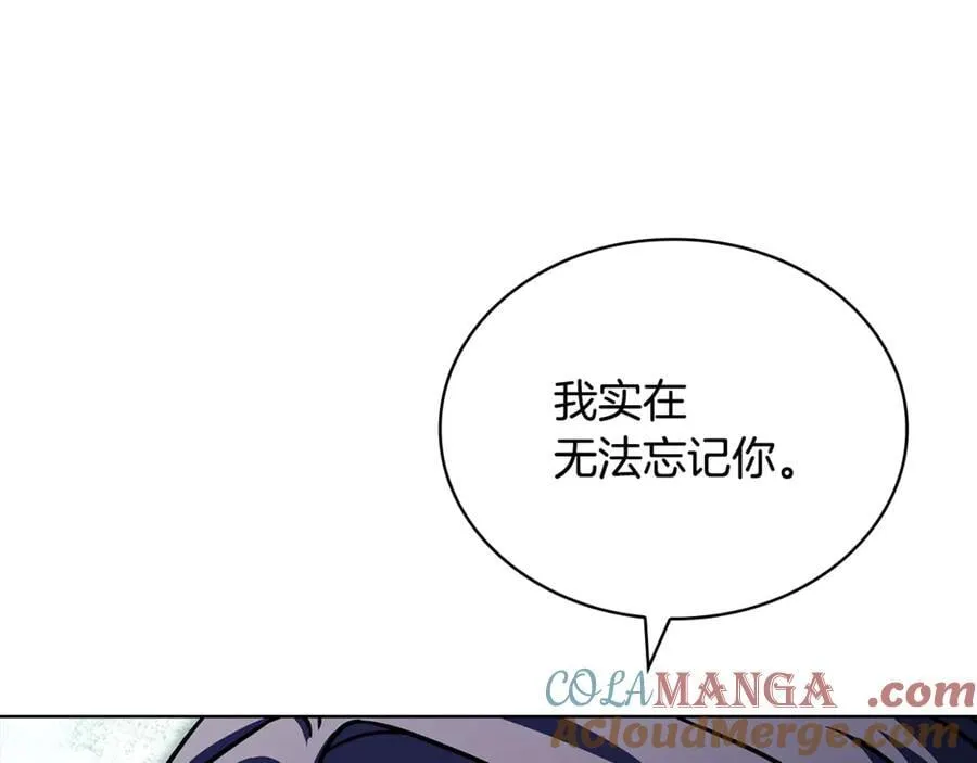第141话 我懂你240