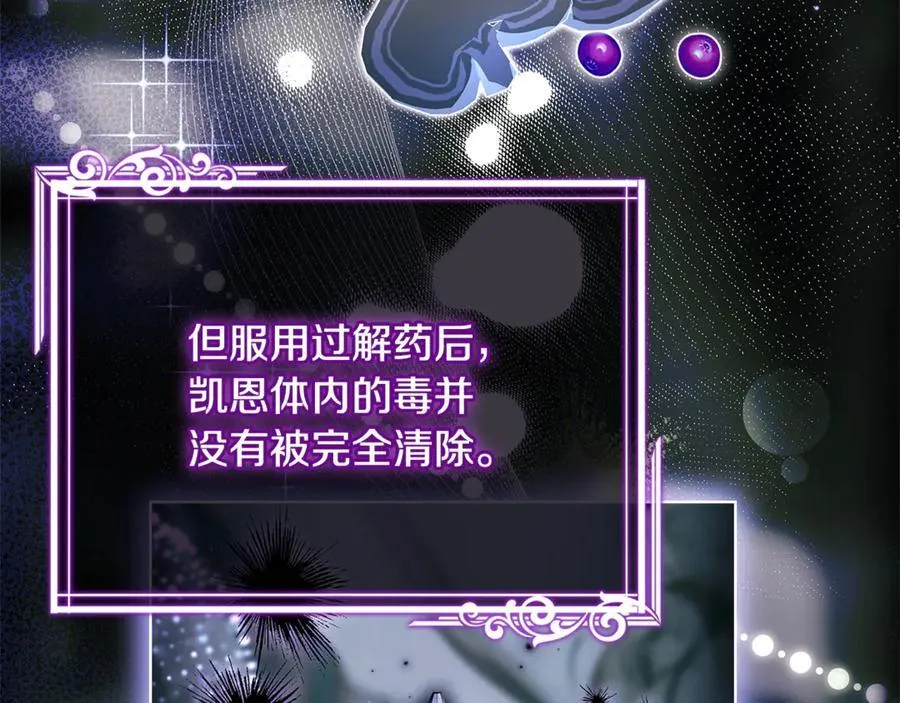 第133话 人形测谎仪上线3
