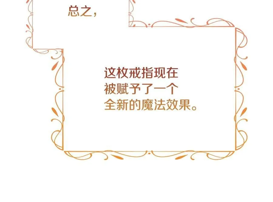 第143话 不要讨厌我167