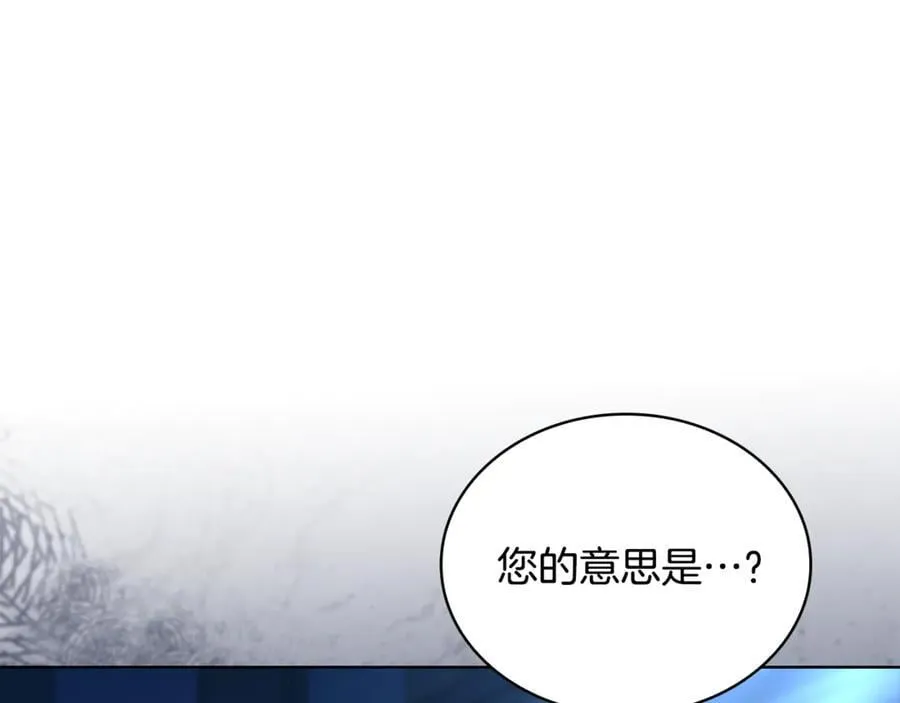 第139话 王国的英雄139