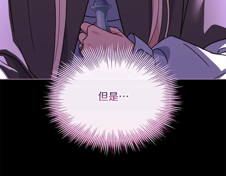 第137话 撕开伤疤159