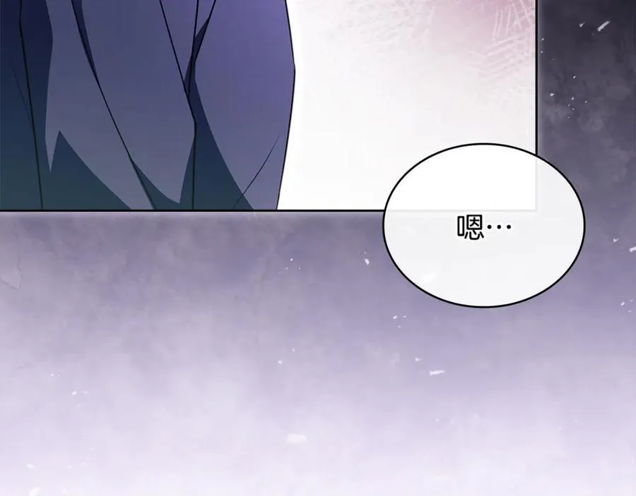 第138话 猩红大巫师的提醒201