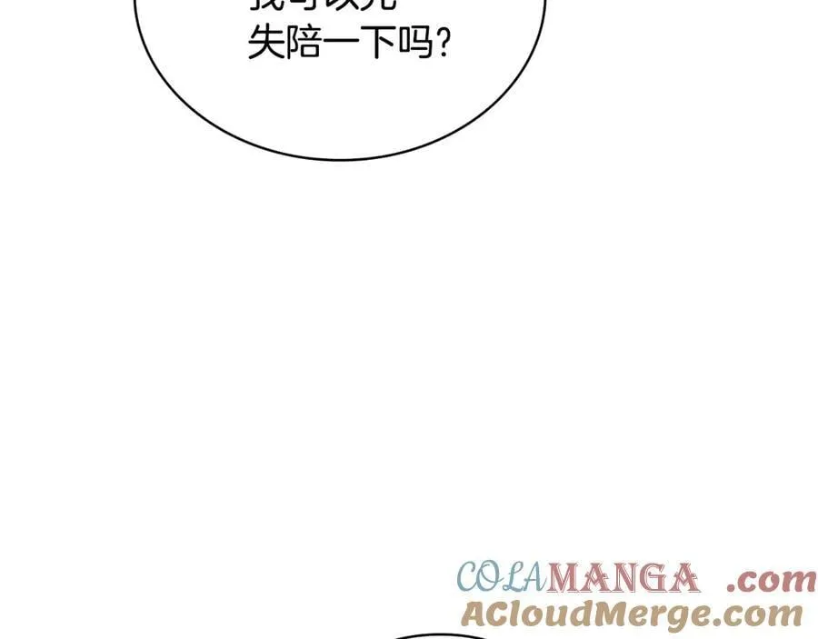 第143话 不要讨厌我184