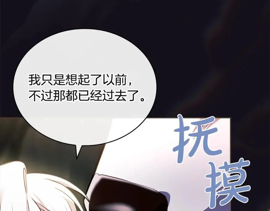 第136话 她在怕什么？167