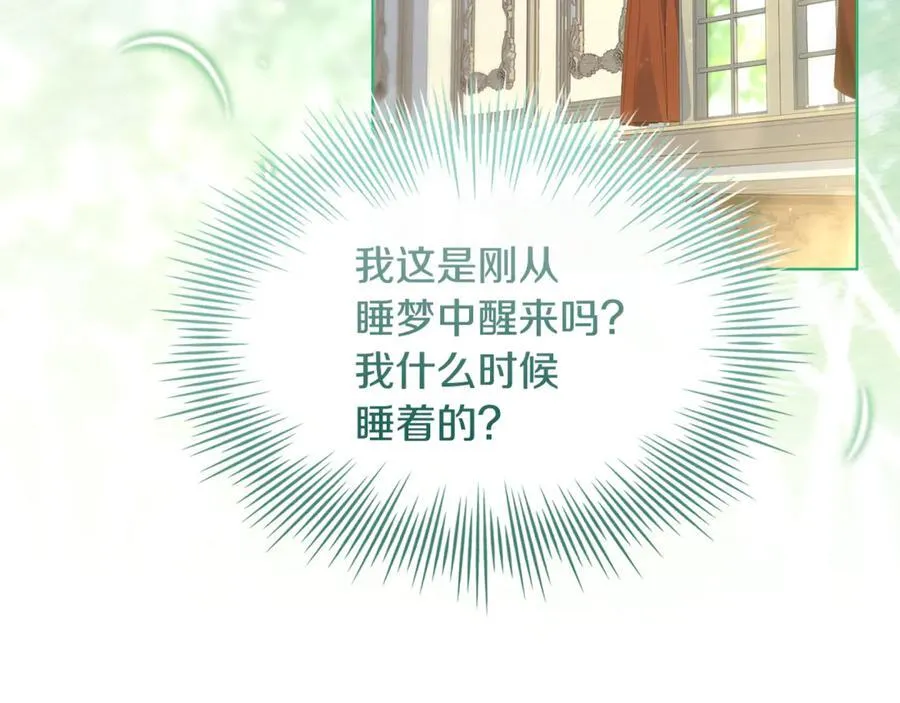 第138话 猩红大巫师的提醒175
