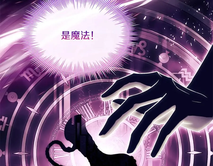 第133话 人形测谎仪上线219