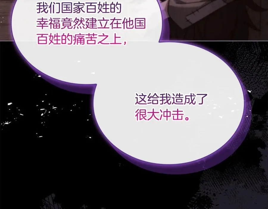 第140话 王世子的抱负174