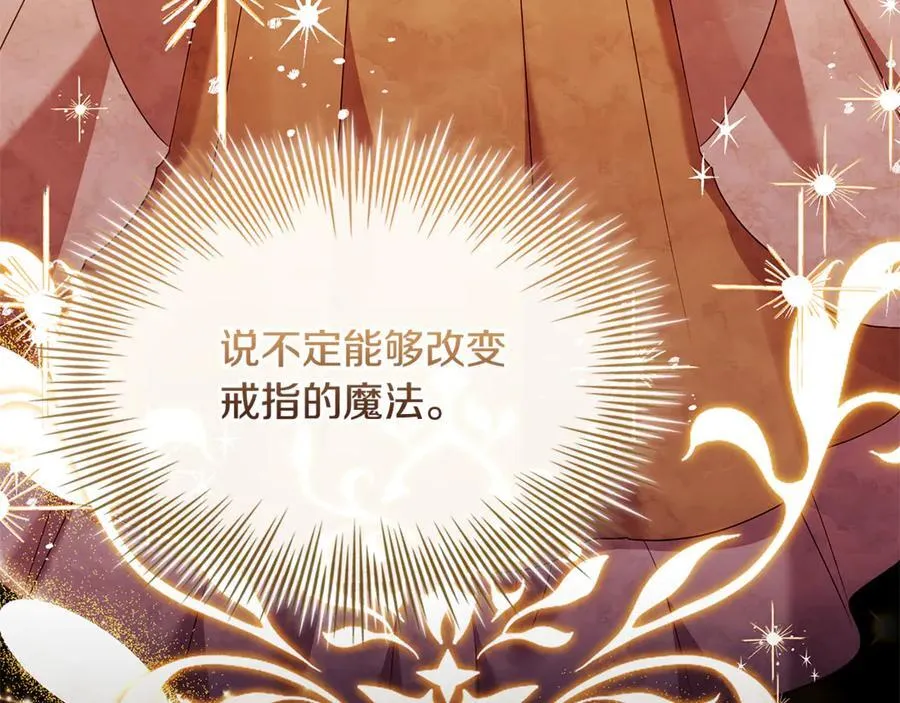 第144话 被下药247