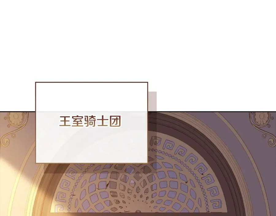 第133话 人形测谎仪上线23