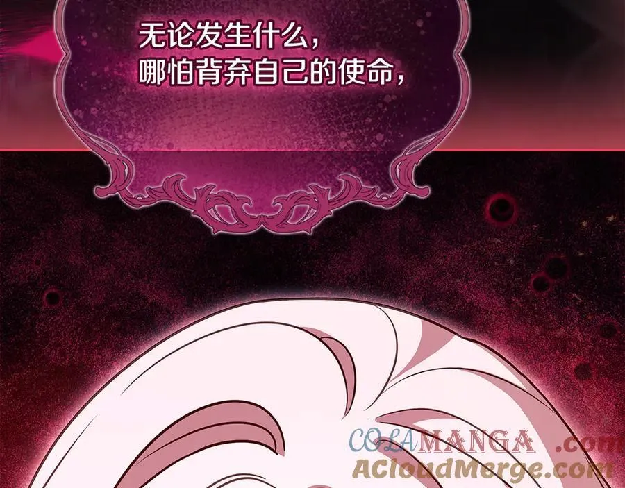 第137话 撕开伤疤224