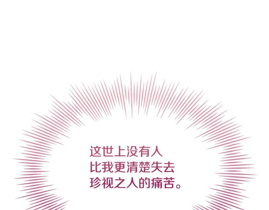 第141话 我懂你41