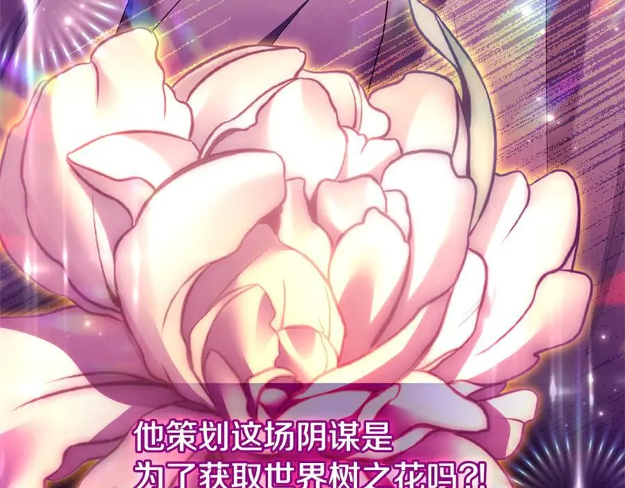 第133话 人形测谎仪上线234
