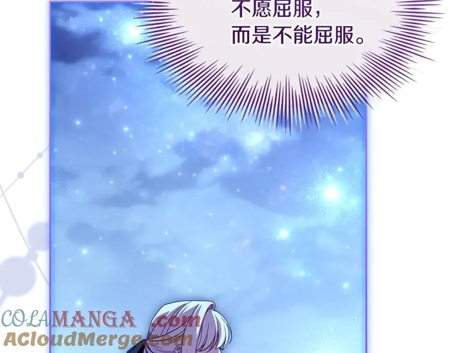 第141话 我懂你68