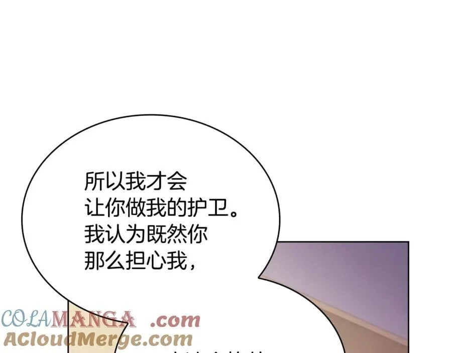 第139话 王国的英雄100