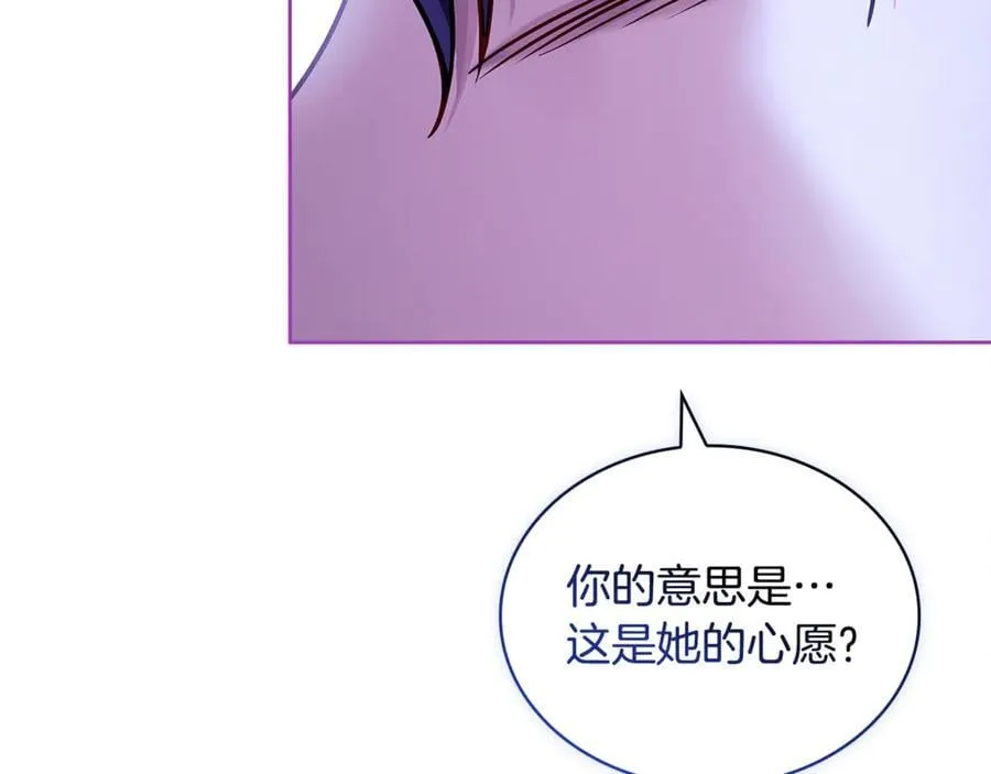 第141话 我懂你249