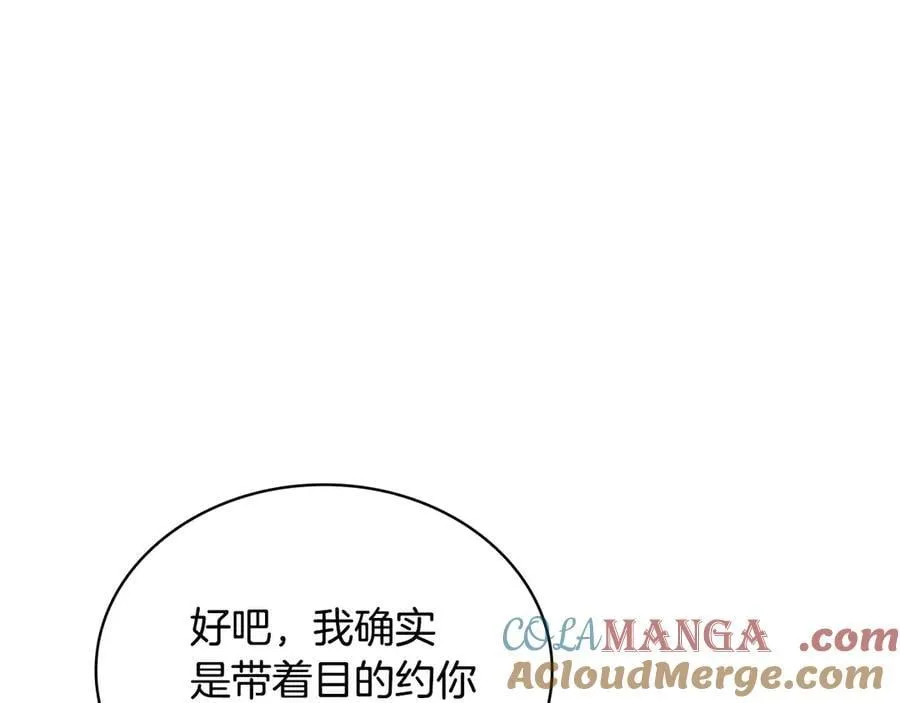 第143话 不要讨厌我220