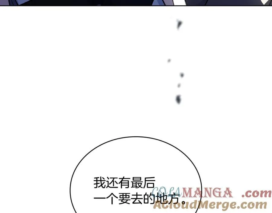 第141话 我懂你176