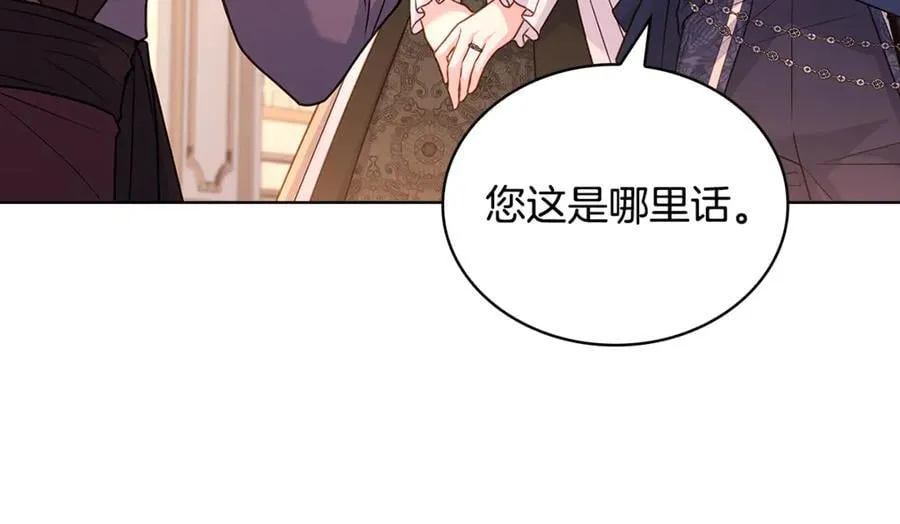 第140话 王世子的抱负115