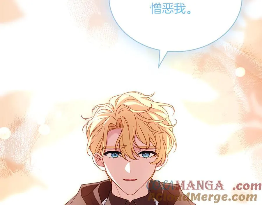 第144话 被下药28