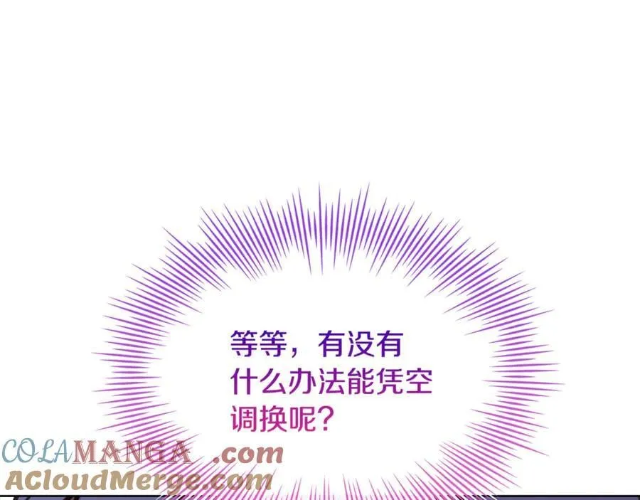 第133话 人形测谎仪上线216