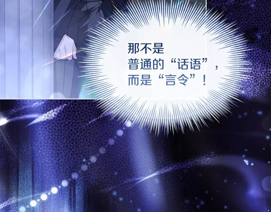 第135话 踏入圣地202