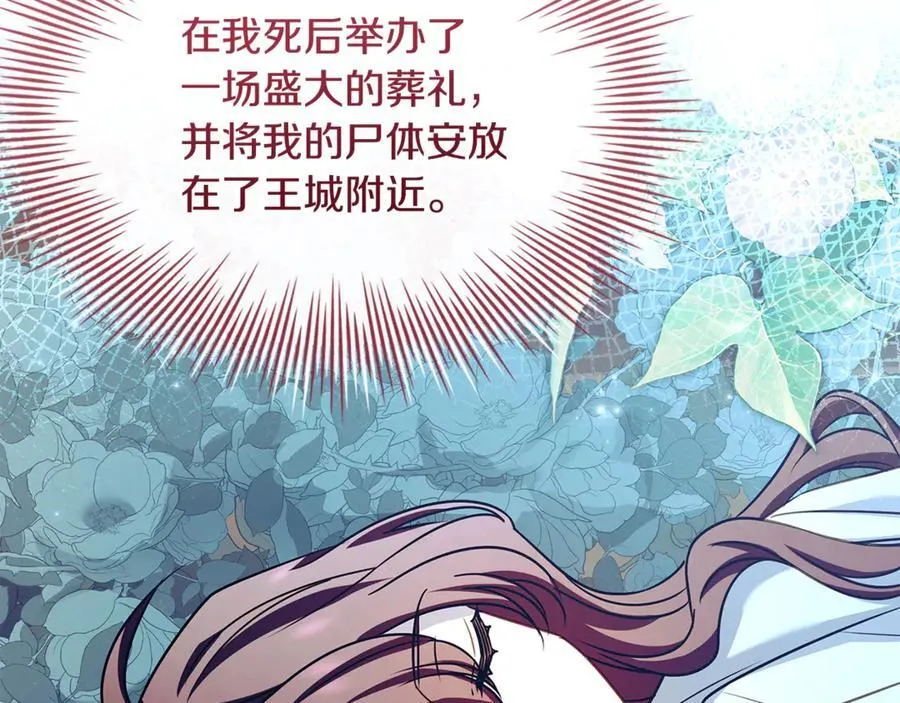 第141话 我懂你194