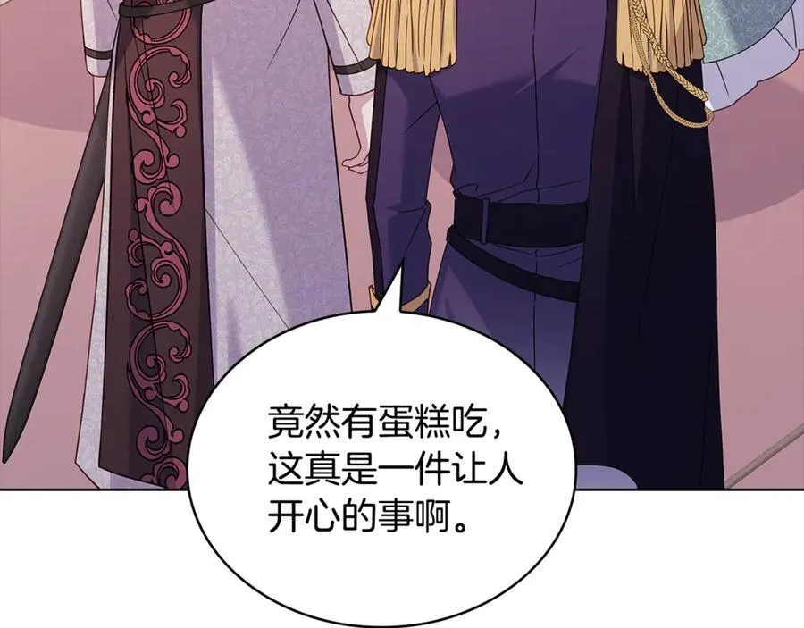 第140话 王世子的抱负55