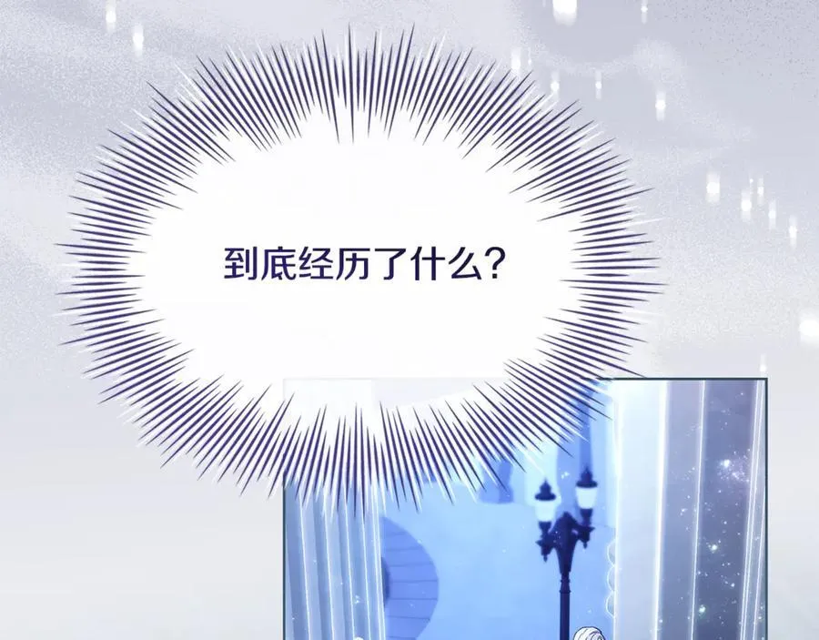 第136话 她在怕什么？75