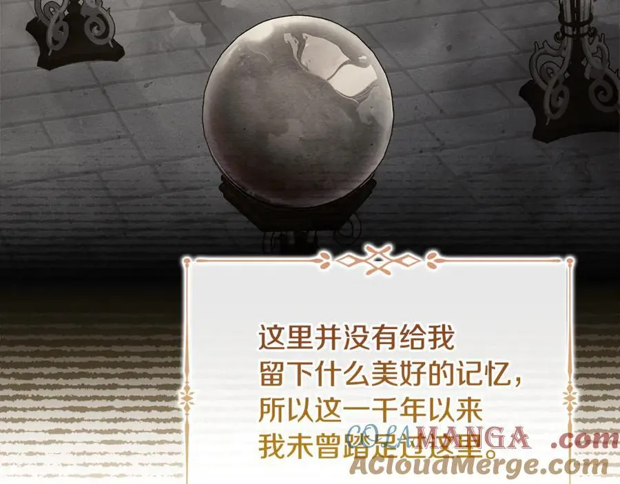 第135话 踏入圣地216