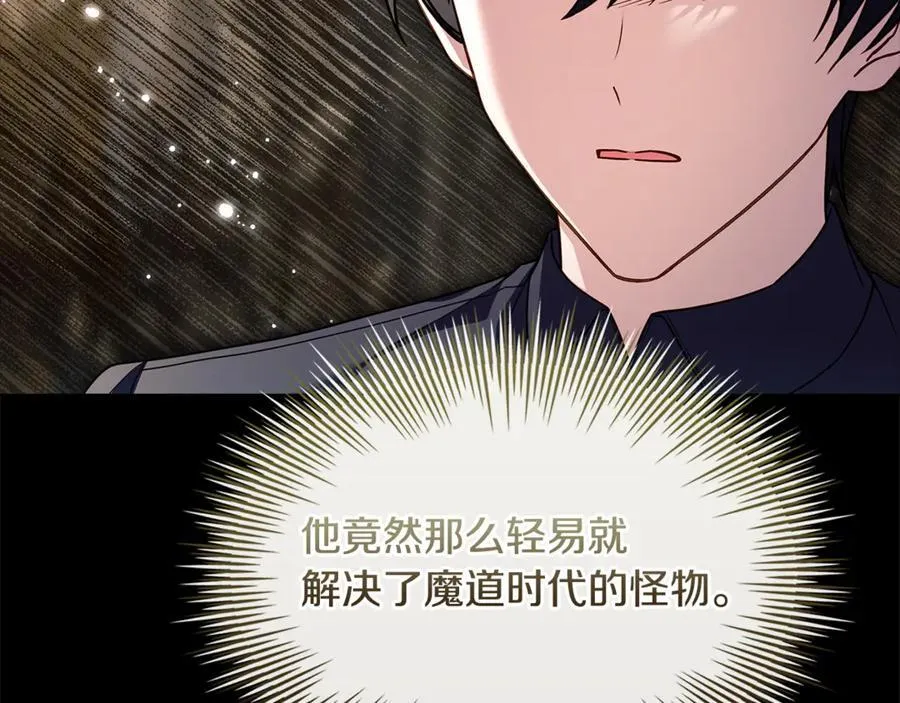 第138话 猩红大巫师的提醒62