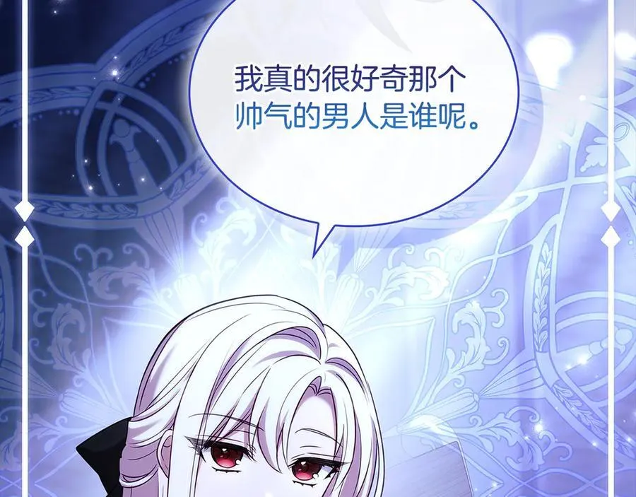 第140话 王世子的抱负241
