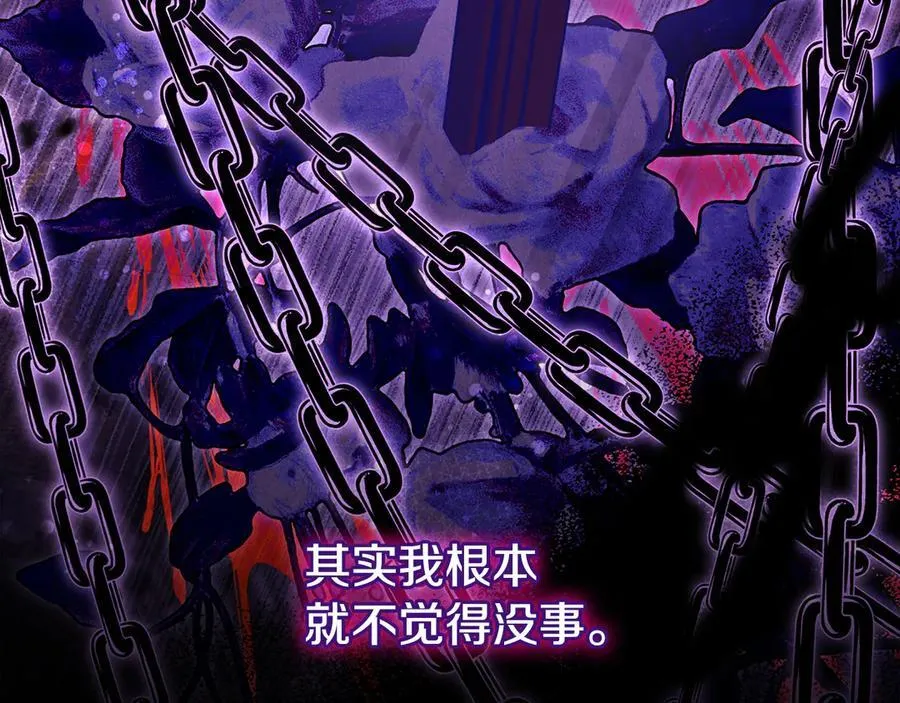 第137话 撕开伤疤157