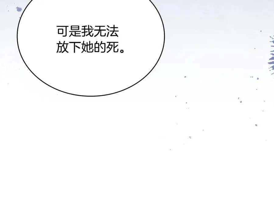 第141话 我懂你66