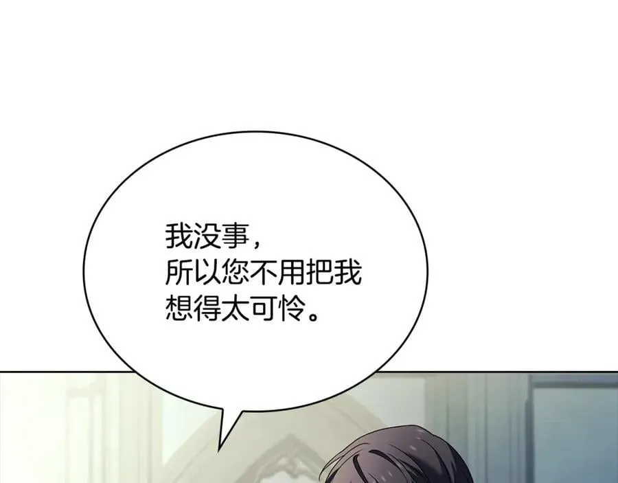 第137话 撕开伤疤147