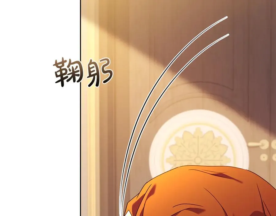 第134话 别无他法了吗77