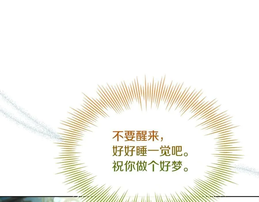 第137话 撕开伤疤194