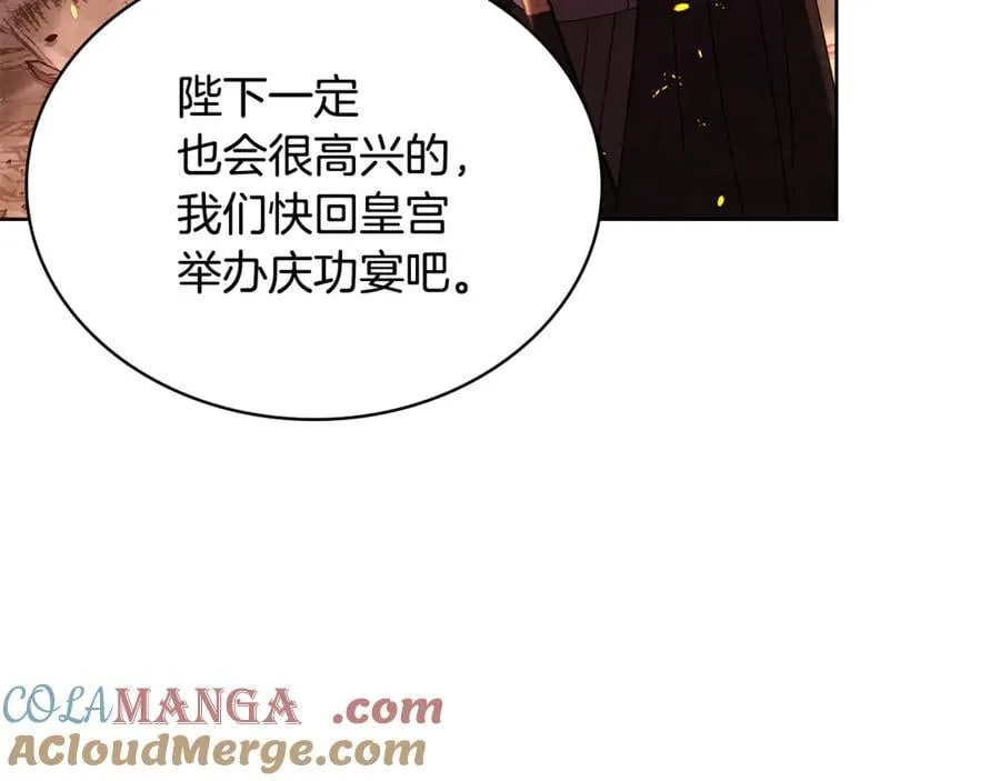 第144话 被下药208