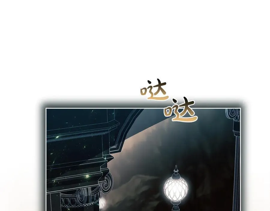 第136话 她在怕什么？115
