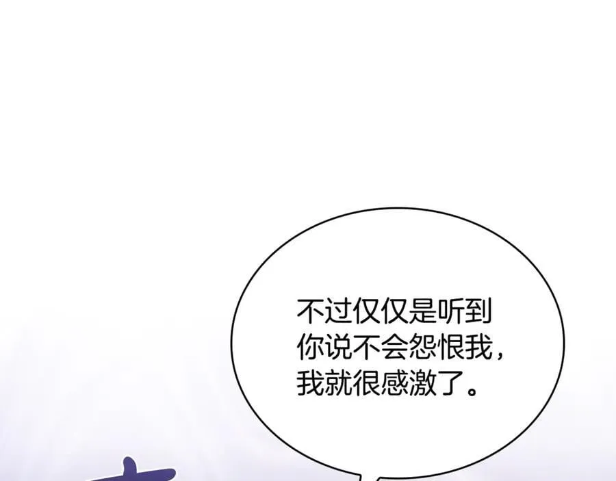 第144话 被下药55