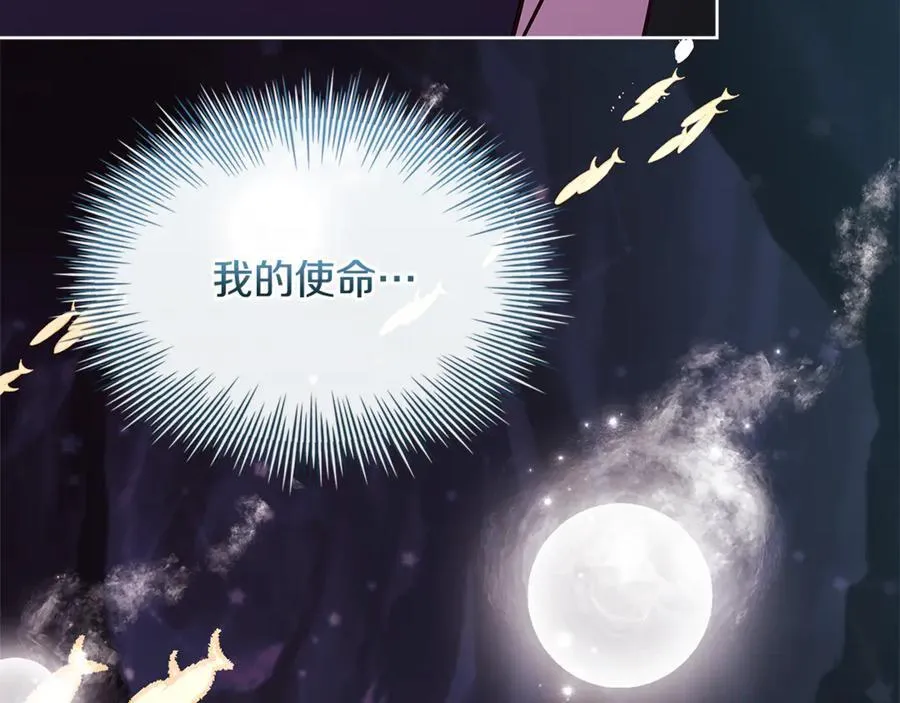 第138话 猩红大巫师的提醒17