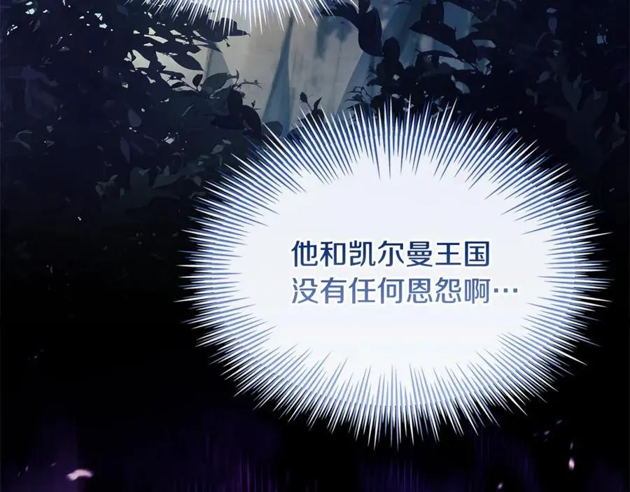 第133话 人形测谎仪上线231