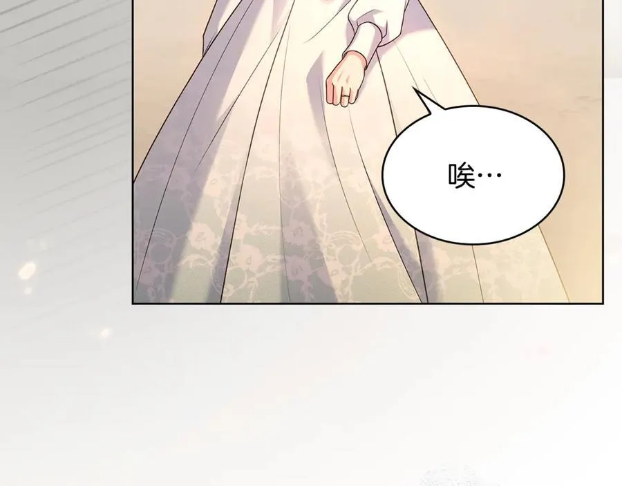 第134话 别无他法了吗102