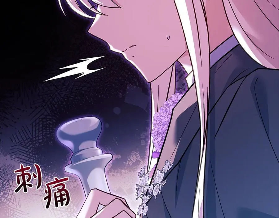 第137话 撕开伤疤114