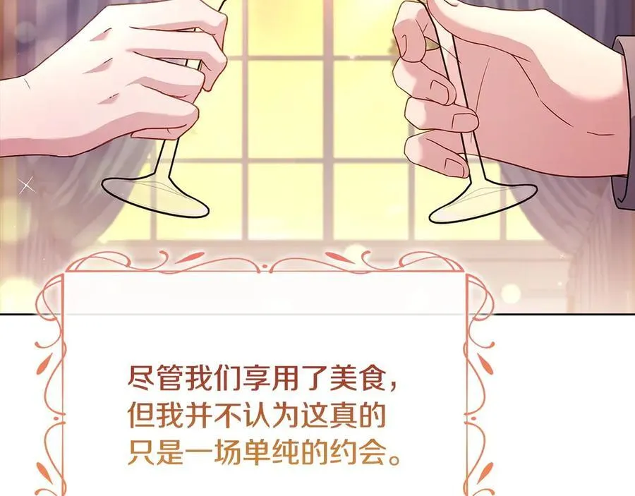 第143话 不要讨厌我149