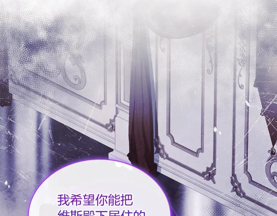 第133话 人形测谎仪上线131