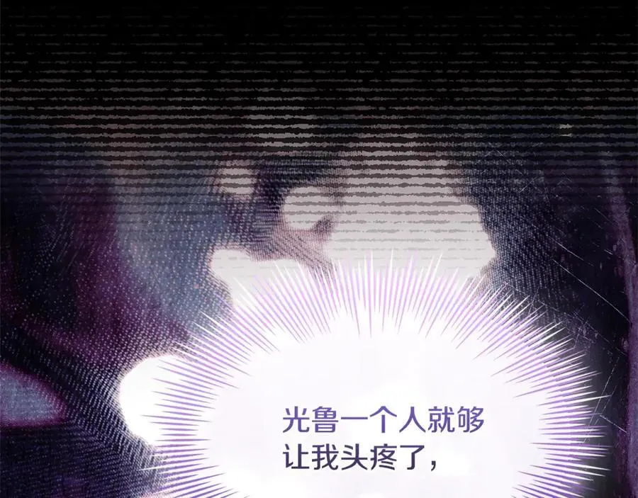 第134话 别无他法了吗21