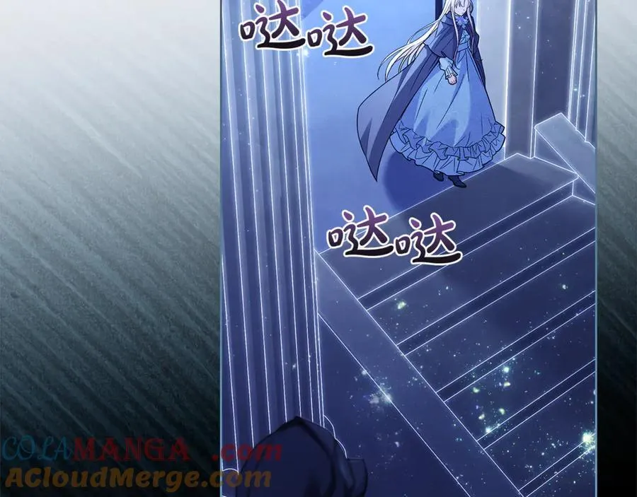 第136话 她在怕什么？76
