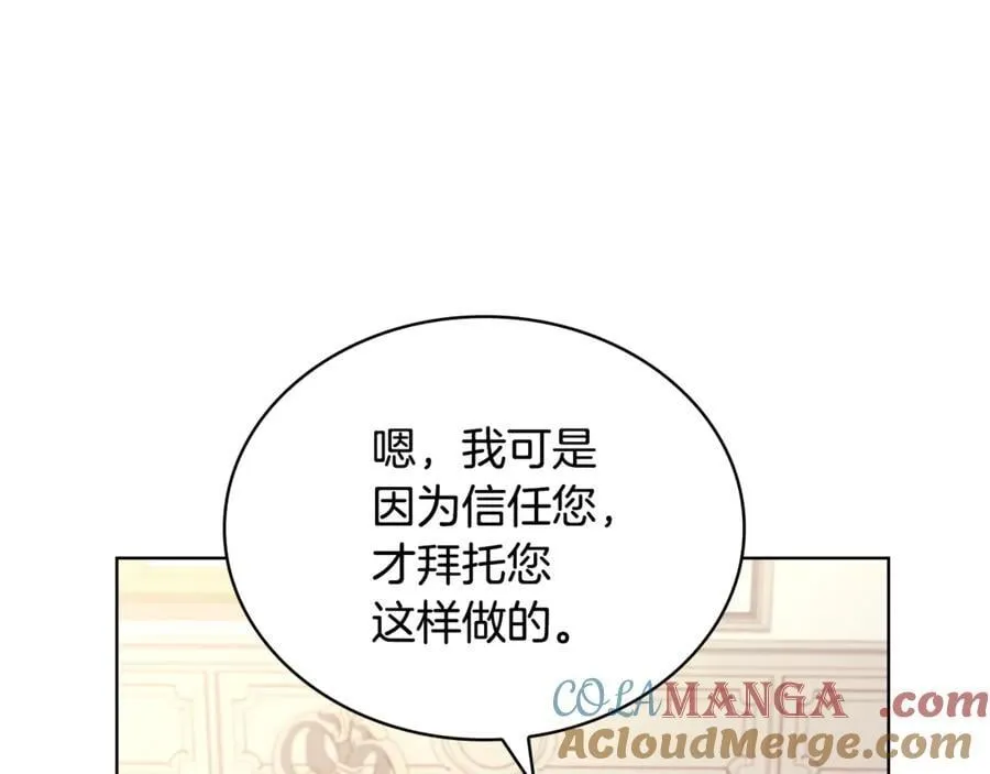第139话 王国的英雄204