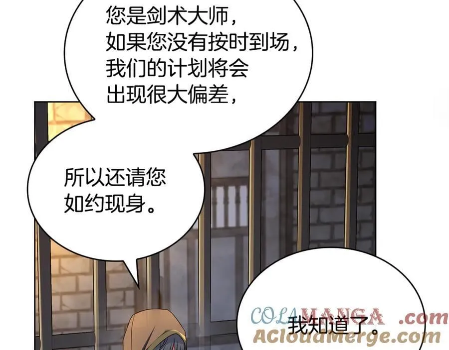 第144话 被下药132