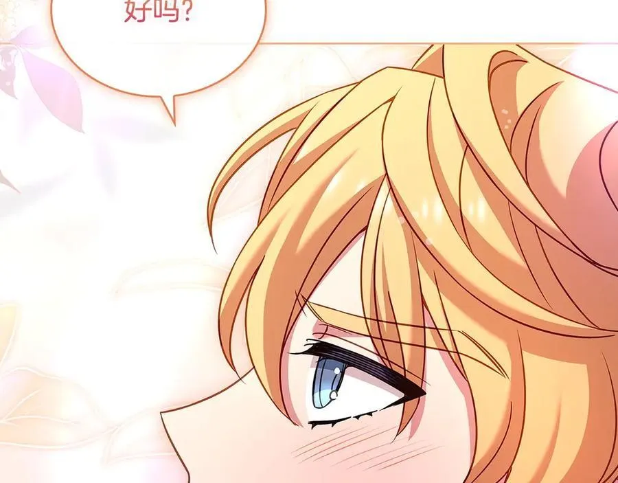 第143话 不要讨厌我74
